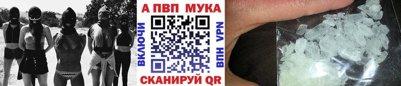 Наркотические вещества Щигры Марихуана КОКАИН СК МЕФ