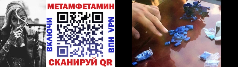 АМФЕТАМИН 98%  ОМГ ОМГ ТОР  Щигры 