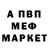 Alpha PVP Соль Nadezhda Garifulina