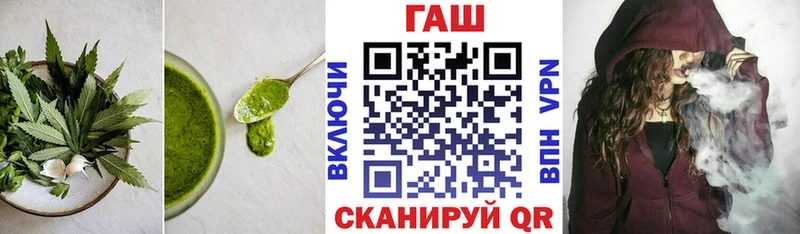 Cannafood конопля Щигры