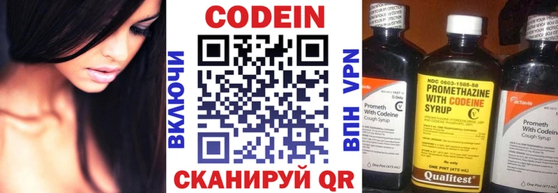 shop какой сайт  Щигры  Кодеин Purple Drank 