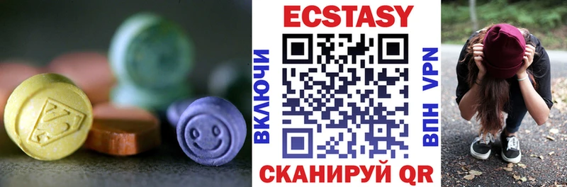 Ecstasy 99% Щигры