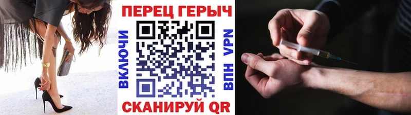 ГЕРОИН хмурый  где продают   Щигры 