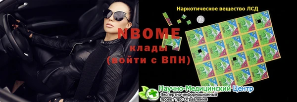 Альфа ПВП Алексеевка