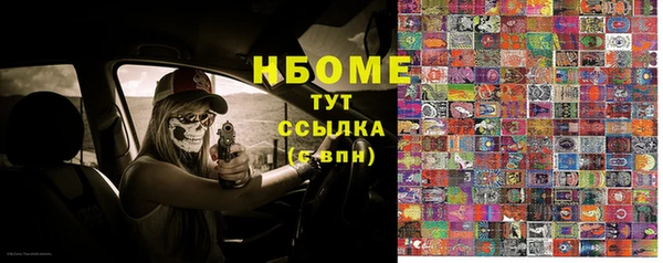 Альфа ПВП Алексеевка