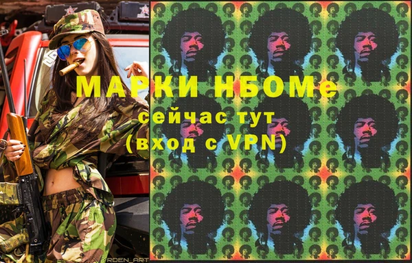 дистиллят марихуана Алзамай