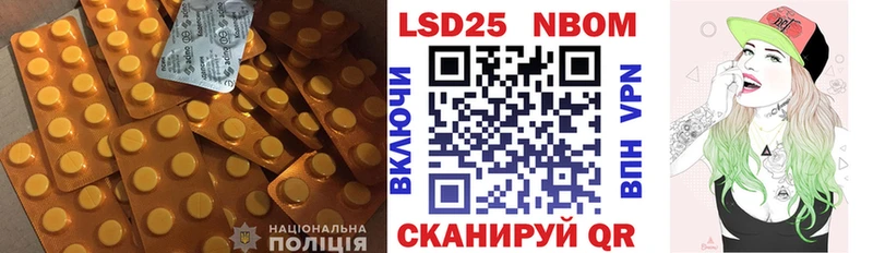 ЛСД экстази кислота Щигры