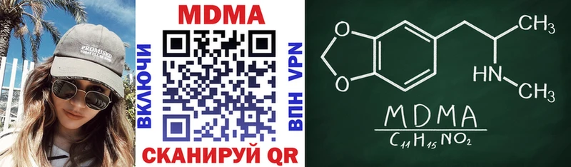 хочу   Щигры  МДМА crystal 