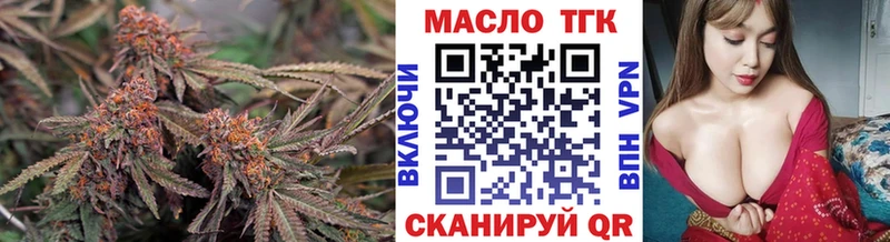 blacksprut как зайти Щигры ТГК THC oil где найти наркотики